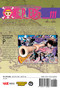 One Piece, Vol. 111 by Eiichiro Oda, 9781974762286