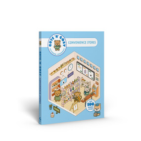 Cute 'n' Cozy Sticker Therapy: Convenience Stores (Over 500 Reusable Stickers!) by Skittledog, 9781837761401