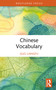 Chinese Vocabulary by Guo Liangfu, 9781041307693