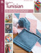 Modern Tunisian (15 Easy Projects Along With Technique Tips And Tricks) by Mary Beth Temple, 9781464776694