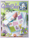 Tadpole Quilts for Baby (7 Projects) by Tammy Tadd, 9781574866469