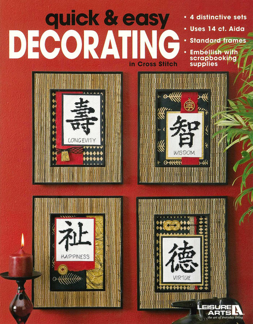 Quick & Easy Decorating (In Cross Stitch; 4 Distinctive Sets; Uses 14 ct. Aida; Standard Frames; Embellish with Scrapbooking Supplies) by Leisure Arts, 9781574869361