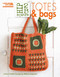 Hip 2 B Square Totes & Bags (A Fun Crochet Concept) by Melissa Leapman, 9781609000974