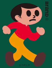 BranD No.80 (FOLLOW TOYS!) by SendPoints Publishing, 9789887153917