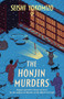 The Honjin Murders - 9781805336549 by Seishi Yokomizo, Louise Heal Kawai
