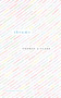 thrums by Thomas A Clark, 9781800175204