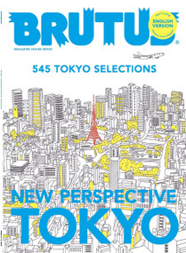 BRUTUS (ENGLISH VERSION NEW PERSPECTIVE TOKYO) by BRUTUS BRUTUS, 9781642735598