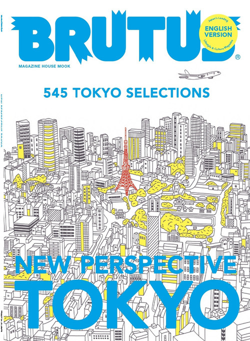BRUTUS (ENGLISH VERSION NEW PERSPECTIVE TOKYO) by BRUTUS BRUTUS, 9781642735598