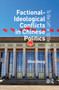 Factional-Ideological Conflicts in Chinese Politics (To the Left or to the Right?) by Olivia Cheung, 9781041179115