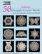 50 Fabulous Pineapple Crochet Motifs by Leisure Arts, 9781574863376