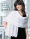 Knit Wraps for Every Wear (7 Knit Designs) by Jeannine LaRoche, 9781609000578