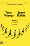 Spent Bullets (A Novel of Striving and Suffering) by Terao Tetsuya, Kevin Wang, 9780063435902