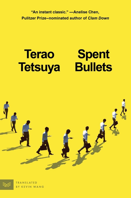 Spent Bullets (A Novel of Striving and Suffering) by Terao Tetsuya, Kevin Wang, 9780063435902