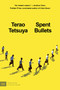 Spent Bullets (A Novel of Striving and Suffering) by Terao Tetsuya, Kevin Wang, 9780063435902