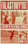Falastiniyyat (A Century of Palestinian Feminisms) by Nada Elia, 9781804297056
