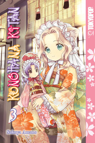 Konohana Kitan, Volume 3 by Sakuya Amano, 9781427859549
