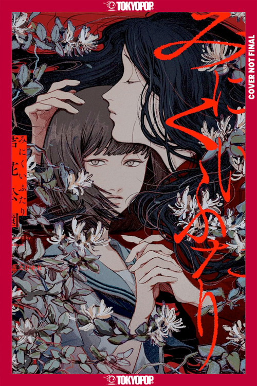 Ugly Girls (NOVEL) by Rokakoen, 9781427888198