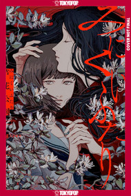 Ugly Girls (NOVEL) by Rokakoen, 9781427888198