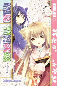 Konohana Kitan, Volume 1 by Sakuya Amano, 9781427859464
