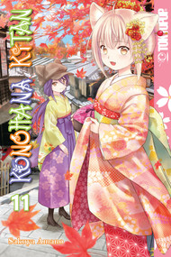 Konohana Kitan, Volume 11 by Sakuya Amano, 9781427869241