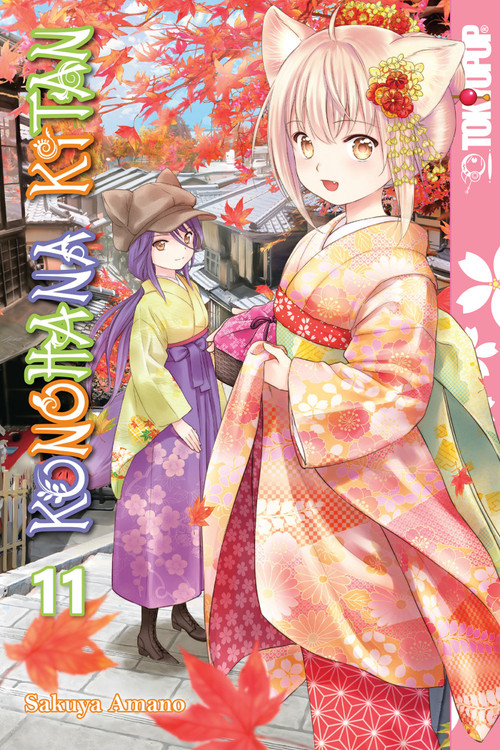 Konohana Kitan, Volume 11 by Sakuya Amano, 9781427869241