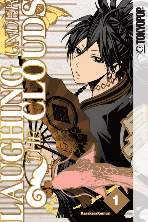 Laughing Under the Clouds, Volume 1 by KarakaraKemuri, 9781427867698