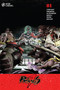 Primus 7, Volume 1 by Johnny O'Bryant, 9781427873286