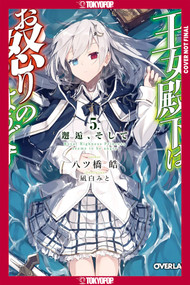 Her Royal Highness Seems to Be Angry, Volume 5 (Light Novel) by Kou Yatsuhashi, Mito Nagishiro, 9781427886187
