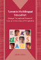 Towards Multilingual Education (Basque Educational Research from an International Perspective) by Jasone Cenoz, 9781847691927