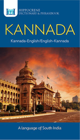 Kannada-English/ English-Kannada Dictionary & Phrasebook by Raju Shanbhag, 9780781814713