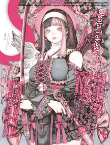 S vol. 91: Cover Illustration by Obata Takeshi (Japanese Edition) by Editors of S, Takeshi Obata, 9784756260376
