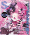 Small S vol. 83: Cover Illustration by eita (Japanese Edition) by Editors of Small S, eita, 9784756260383