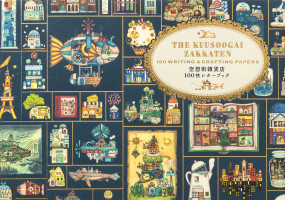The Kuusoogai Zakkaten 100 Writing & Crafting Papers (Japanese Edition) by Noriko Nishimura, 9784756260819