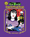 Scorpio Venus Rising by Corinne Halbert, 9798886200843