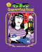 Scorpio Venus Rising by Corinne Halbert, 9798886200843
