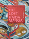 The Lost Haida Manga (A Compendium) by Michael Nicoll Yahgulanaas, Wade Davis, 9781771624671