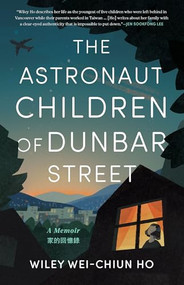 The Astronaut Children of Dunbar Street (A Memoir) by Wiley Wei-Chiun Ho, 9781771624794