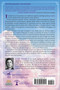 Los arcángeles en el amor (Guía espiritual para cumplir los deseos de tu corazón) (Spanish Edition) by Julián Vallejo, 9798888505021