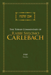The Torah Commentary of Rabbi Shlomo Carlebach Exodus by Rabbi Shlomo Carlebach, Rabbi Shlomo Katz, 9781602803978
