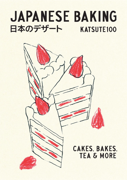 Japanese Baking (Cakes, Bakes, Tea and More) by Katsute100, 9781837837250