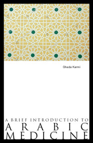 A Brief Introduction to Arabic Medicine by Ghada Karmi, 9781849251259