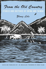 From the Old Country (Stories and Sketches of China and Taiwan) by Lihe Zhong, T. M. McClellan, Tiejun Zhong, 9780231166317
