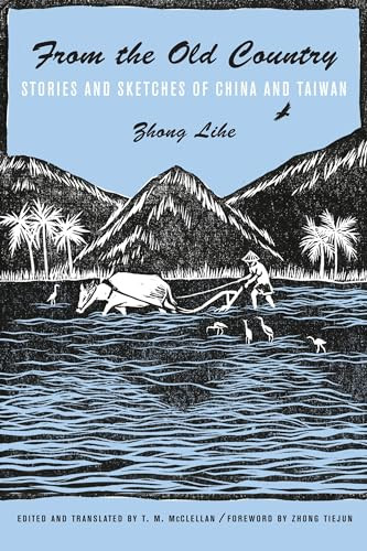 From the Old Country (Stories and Sketches of China and Taiwan) by Lihe Zhong, T. M. McClellan, Tiejun Zhong, 9780231166317