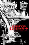 Tokyo Ghost Black & White Deluxe Edition - 9781534330696 by Rick Remender, Sean Murphy, 9781534330696