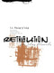 Retribution (The Jiling Chronicles) by Yung-p'ing Li, Howard Goldblatt, Sylvia Li-chun Lin, 9780231128742