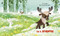 I'm a Reindeer by Mallory Loehr, Joey Chou, 9798217232246