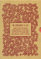 McSweeney's Issue 47 (McSweeney's Quarterly Concern) by Dave Eggers, Shirley Jackson, Jason D. Polan, Alex Ryan Bauer, 9781938073861