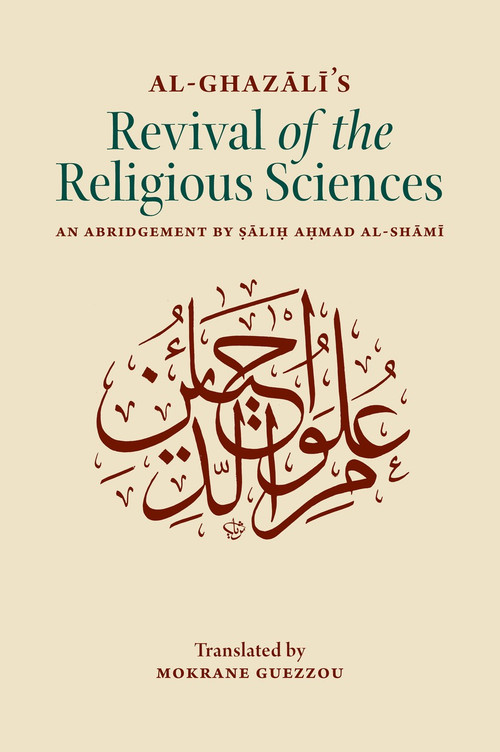 Revival of the Religious Sciences by Mokrane Guezzou, Abū Ḥāmid al-Ghazālī, 9781835920466