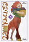 CENTAURS VOL. 5 by Ryo Sumiyoshi, 9781684973033