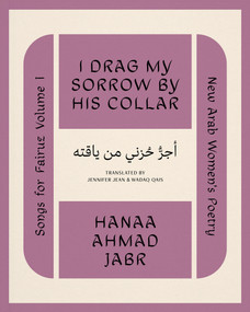 I Drag My Sorrow by His Collar by Hanaa Ahmad Jabr, Jennifer Jean, Wadaq Qais, 9781965154236